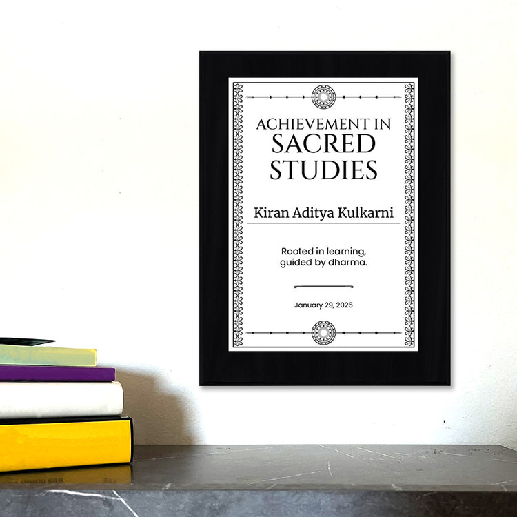 Personalized Hindu Religious Studies Award Plaque, Custom Wooden Wall Plaque with Optional Easel Stand for Vedas & Shastras Achievement Recognition