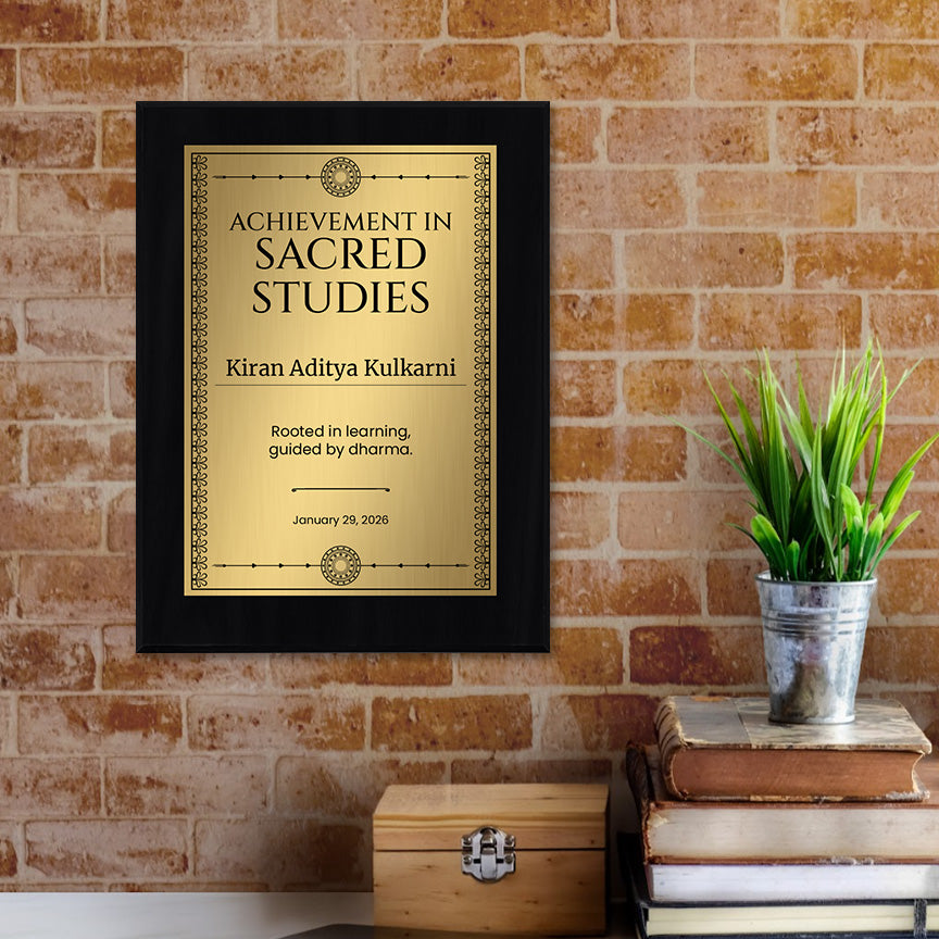 Personalized Hindu Religious Studies Award Plaque, Custom Wooden Wall Plaque with Optional Easel Stand for Vedas & Shastras Achievement Recognition