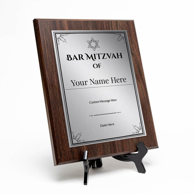 Jewish Ceremonies Award Plaques| Personalized Wooden Wall Plaques With Optional Acrylic Easel Stands