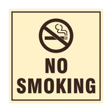 Square No Smoking Sign
